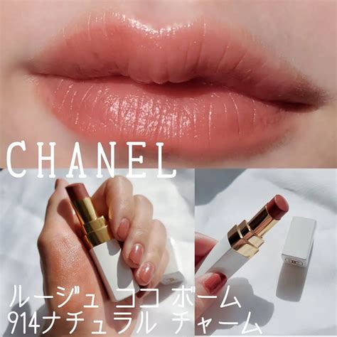 chanel リップ 口コミ|シャネル / ルージュ ココ ボームの口コミ一覧｜美容・化粧品情 .